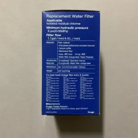 03-0113 ENAGIC Leveluk Kangen Water Ionizer Filter #2