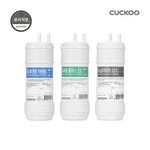 Cuckoo Cpfs-12m0803 Cpfs-mn031us Water Purifier Filter Set. Fixed Price $138.33.