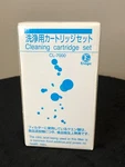 Enagic Cleaning Cartridge Set For Kangen Machine (cl-7000). Fixed Price $24.99.