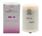 25 Of Hg-n Water Filter Kangen Leveluk Enagic New Sd501 High Grade-new. Fixed Price $2500.00.