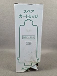 Nichiden Alkaline Microwater Machine Filter Model Number Ndf-01a (damaged Box). Fixed Price $74.99.