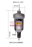 1pc New For Visual Automatic Drainer Adtv-34 0.2-1.2mpa. Fixed Price $67.81.