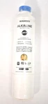Wamery Alkaline Water Filter Cartridge Ph9 Replacement For Refrigerator. Fixed Price $15.99.