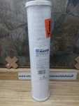 Home Master Radial Flow Gac 20 Micron Water Filter (missing 1 Rubber Washer). Fixed Price $99.99.