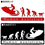 Js01 15.0 5.7cm Human Evolution Jet Ski Edition Water Skiing Wakeboarding Sk. Fixed Price $26.16.