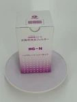 1 Original Authentic Enagic Hg-n Water Filter Kangen Leveluk Sd501 New. Fixed Price $154.99.