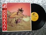 Bow Wow Teenage Queen Maxi Single Ep/lp Rca Rpl-1001. Fixed Price $24.99.