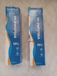 Two Pack Pureplus Pp-rwf0700a Replacement Refrigerator Water Filter New. Fixed Price $9.95.