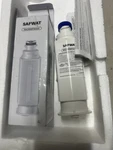 Safwat Rac00wfaaaa/da Water Filter. Fixed Price $27.99.