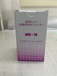 Leveluk Water Filter Hg-n High Grade Sd501 Platinum Kangen R Enagic New. Fixed Price $121.40.