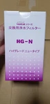 Leveluk Water Filter Hg-n High Grade Sd501 Platinum Kangen R Enagic New. Fixed Price $109.98.