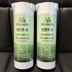Marriotto Mr9-n Water Filter Replacement For Ge Xwfe/xwf Refrigerators 2 Pack. Fixed Price $29.03.