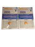 2 Pack New Filtrete-29088 Merv 13 Premium Smart Air Filter 14" W X 20" H 1" D. Fixed Price $22.09.