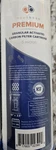 Aquaboon 5 Micron 10x2.5 Granular Activated Carbon Water Filter (1 Piece). Fixed Price $10.00.