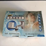 Shaden We688 Faucet Mounted Ozone Generator Germicidal Ozonated Water. Fixed Price $199.96.