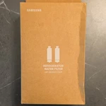 Samsung Refrigerator Water Filter Haf-qin-2p/exp Replacement Cartridge 2 Pack. Fixed Price $29.99.